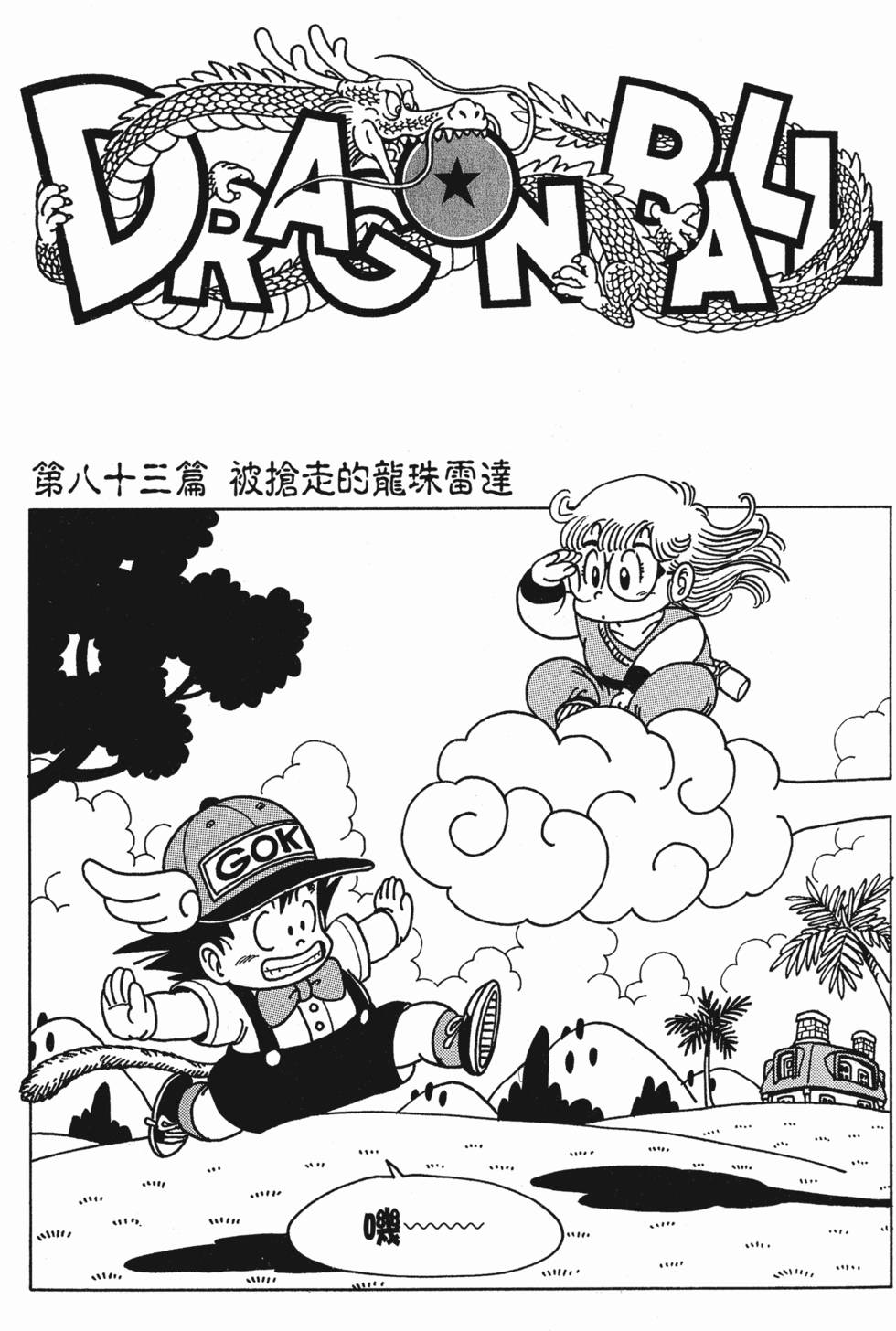 第227页