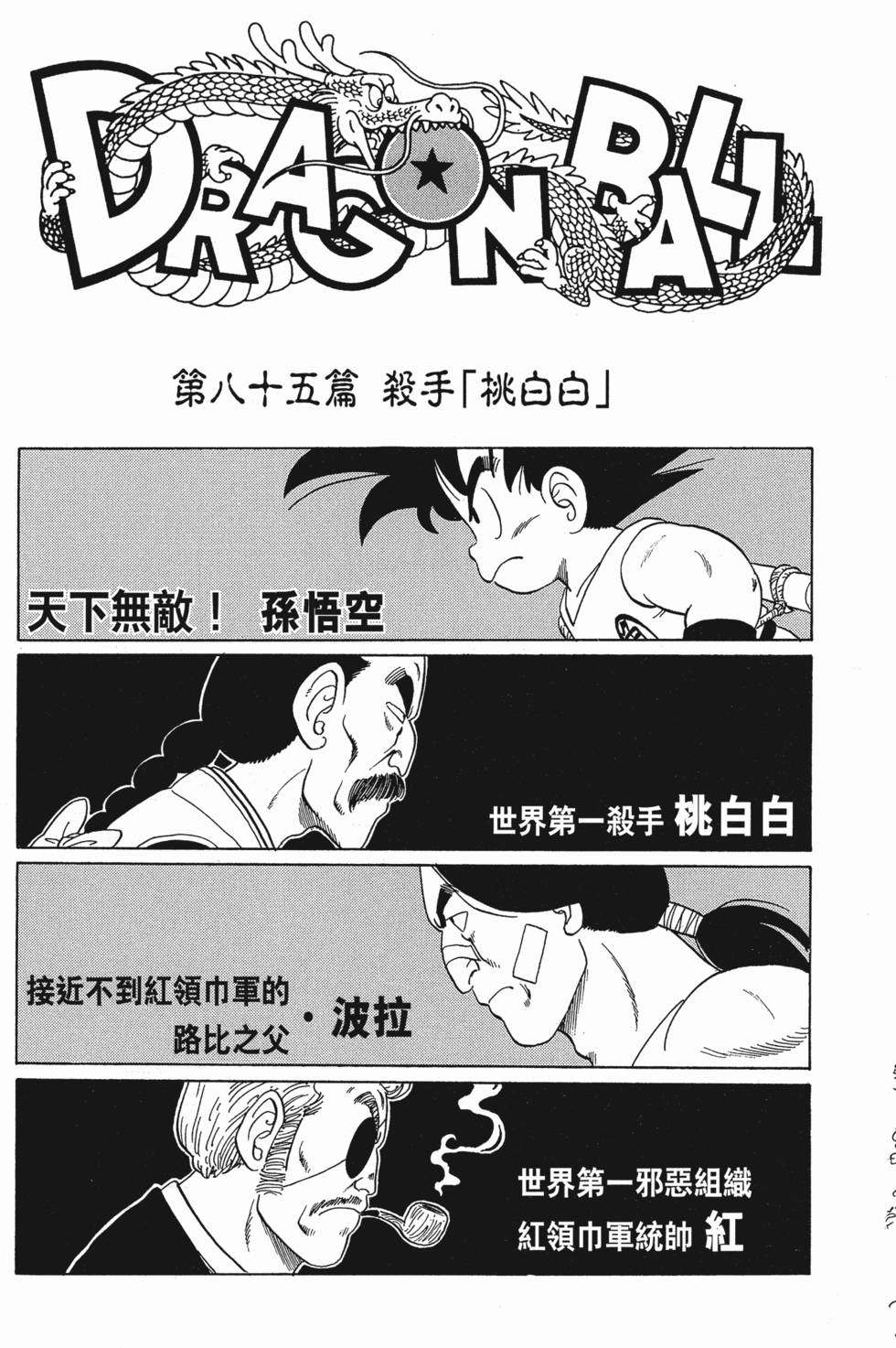 第229页