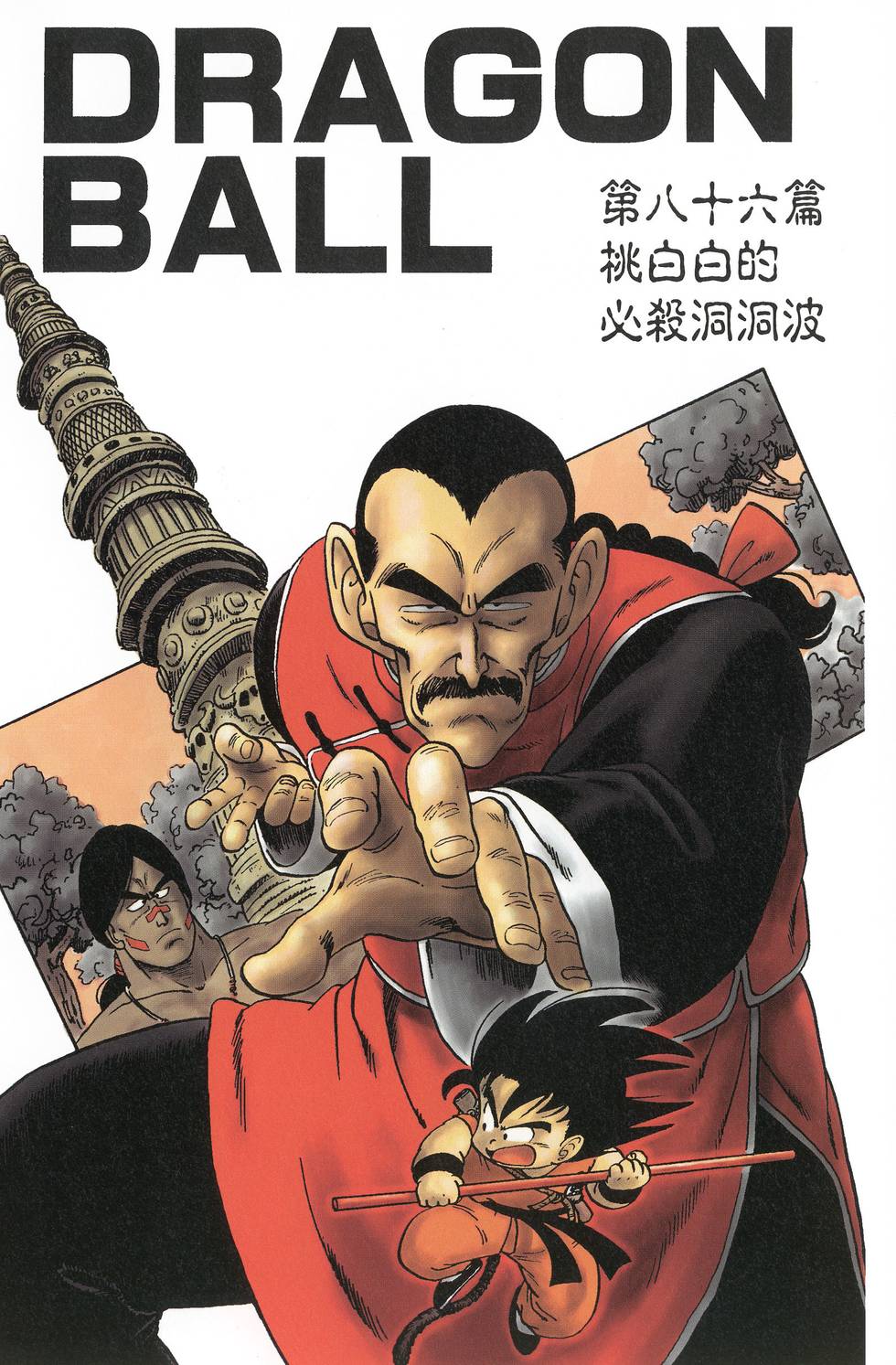 第230页
