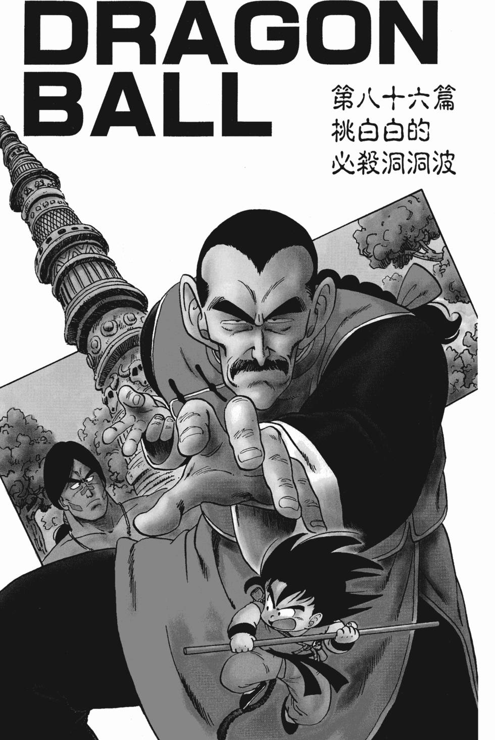 第232页
