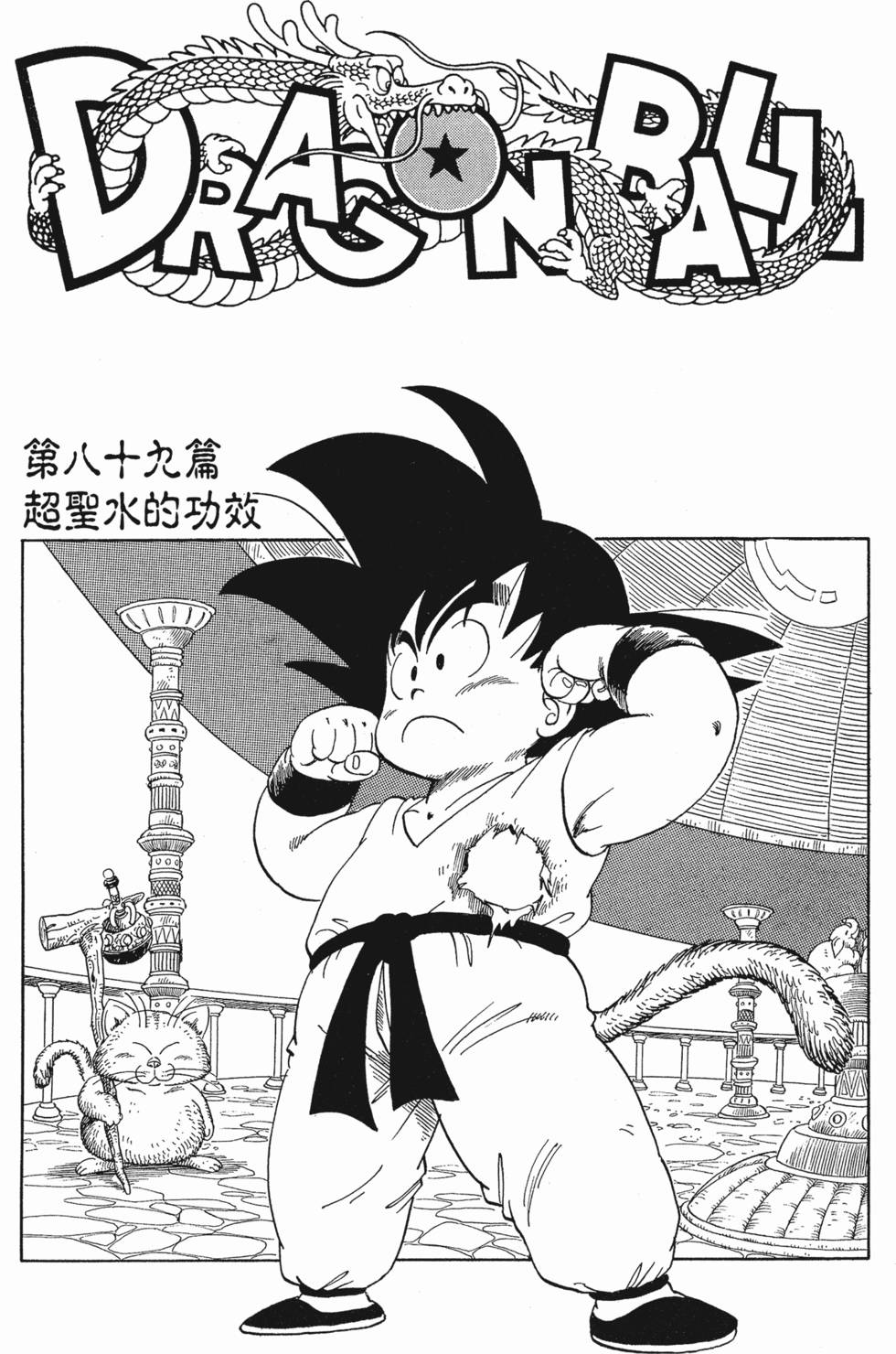 第235页