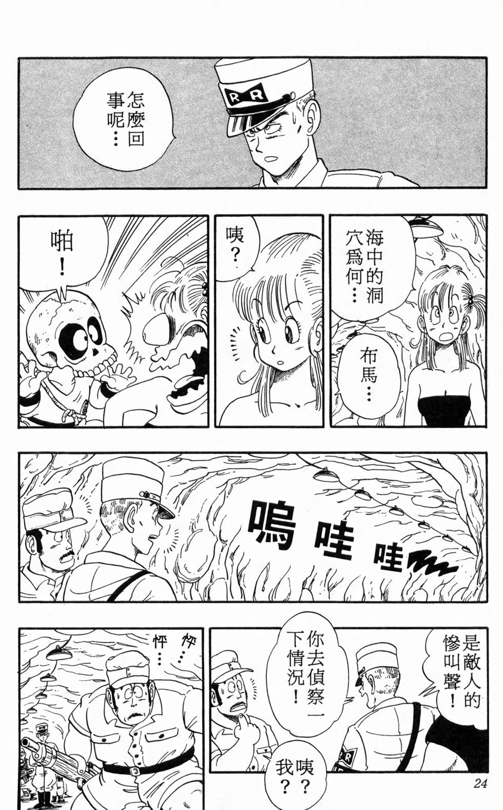 第22页