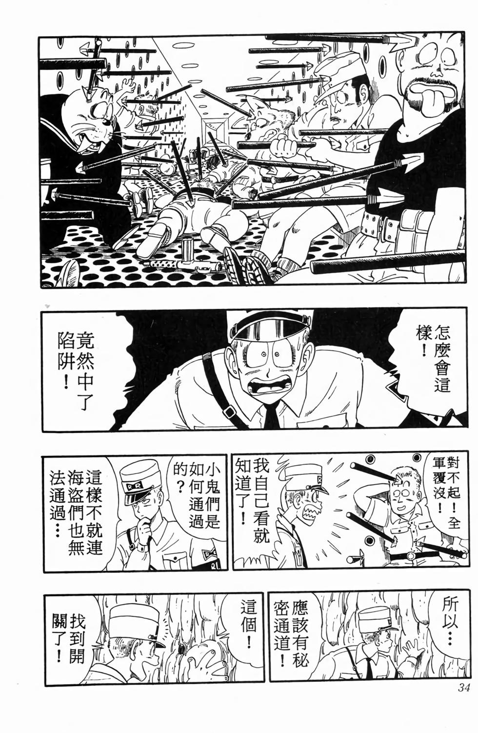 第32页