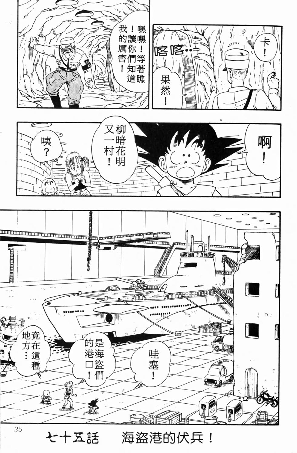 第33页