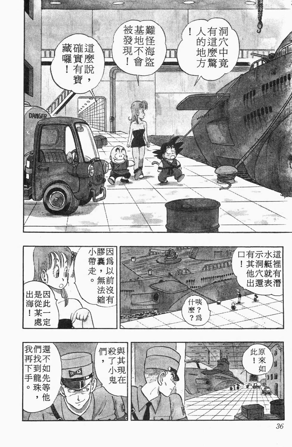 第34页