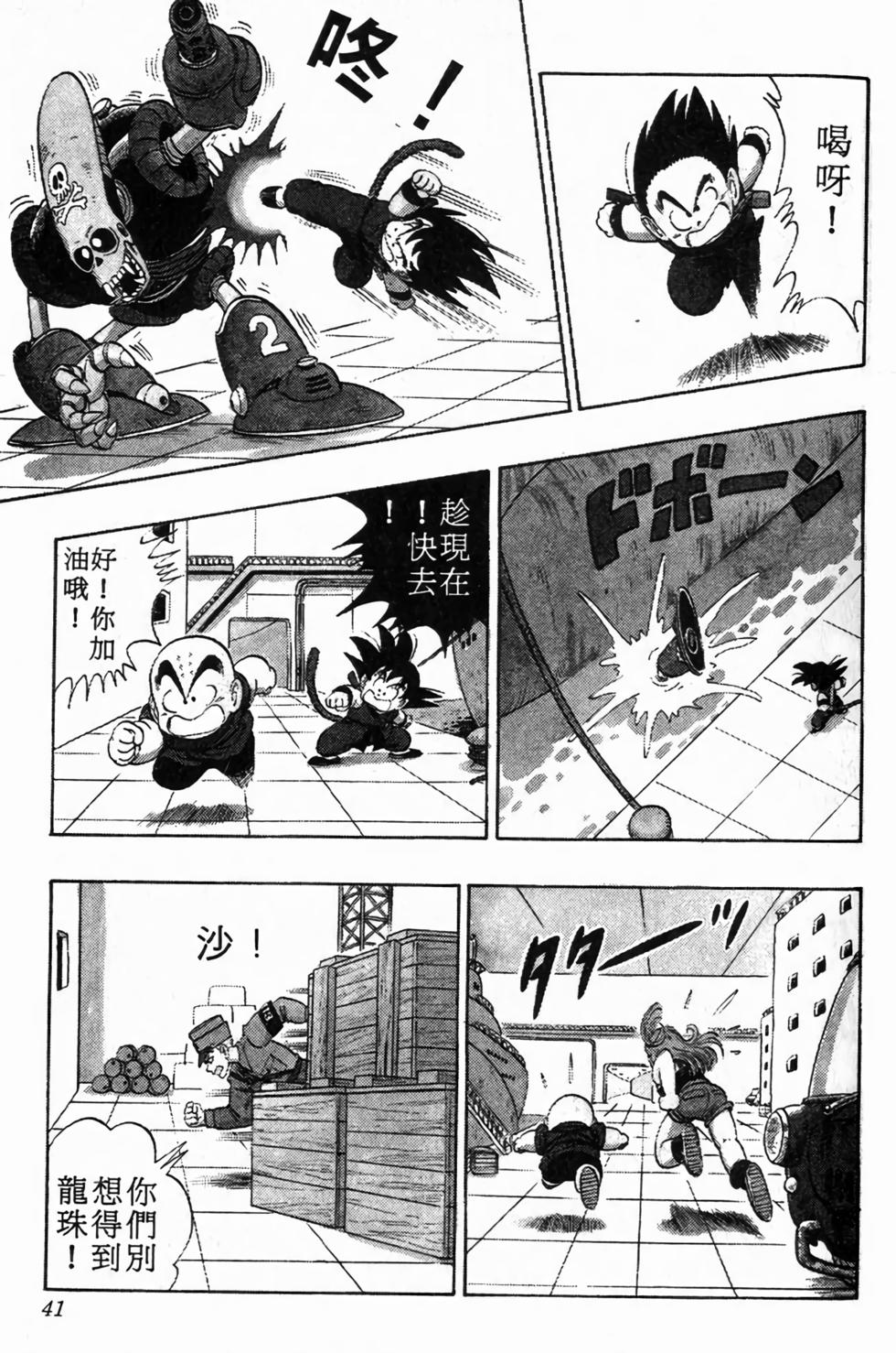 第39页