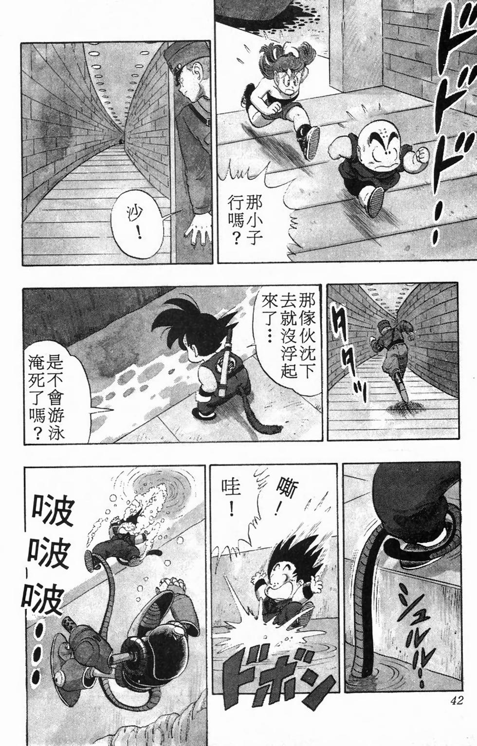 第40页