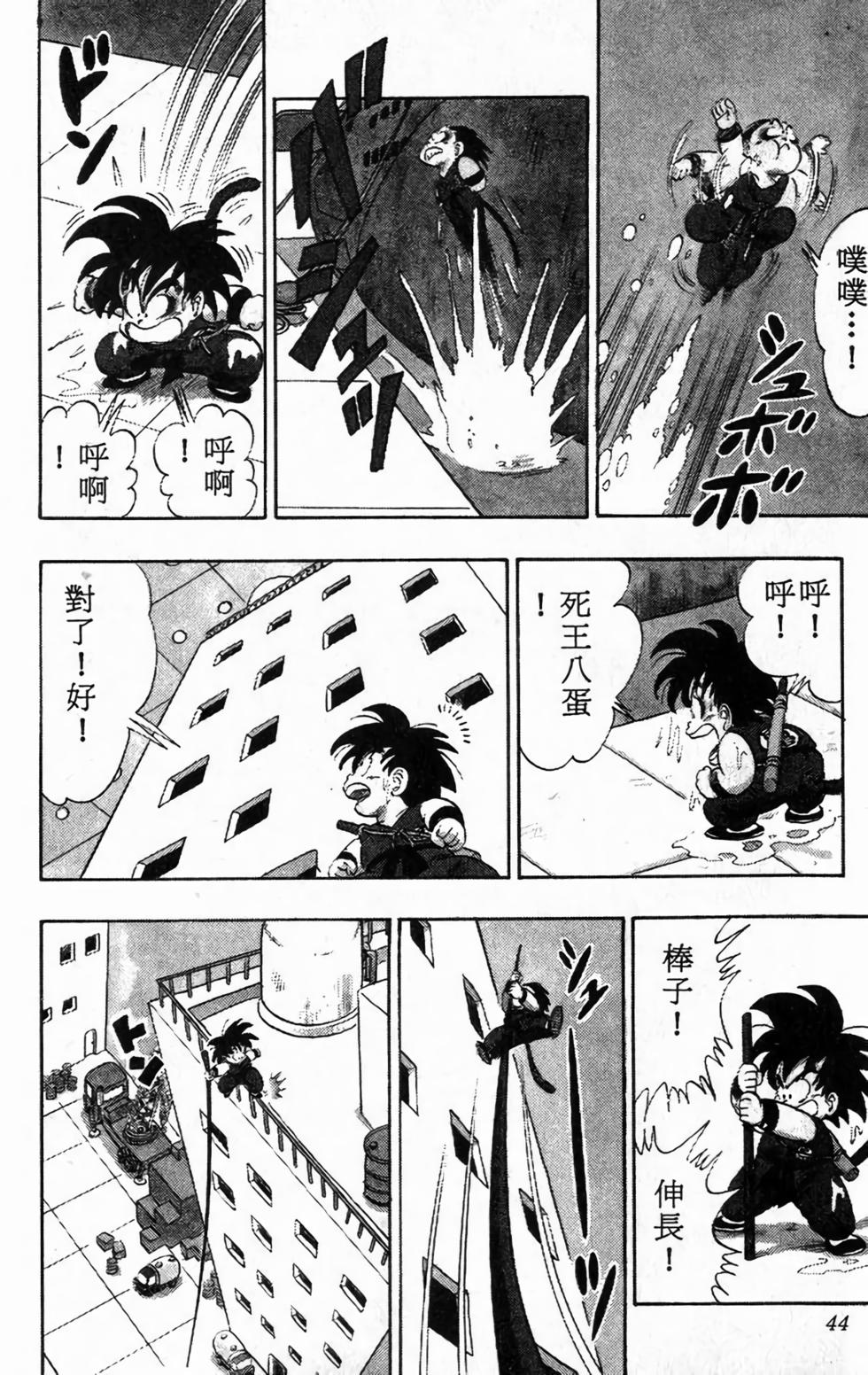第42页