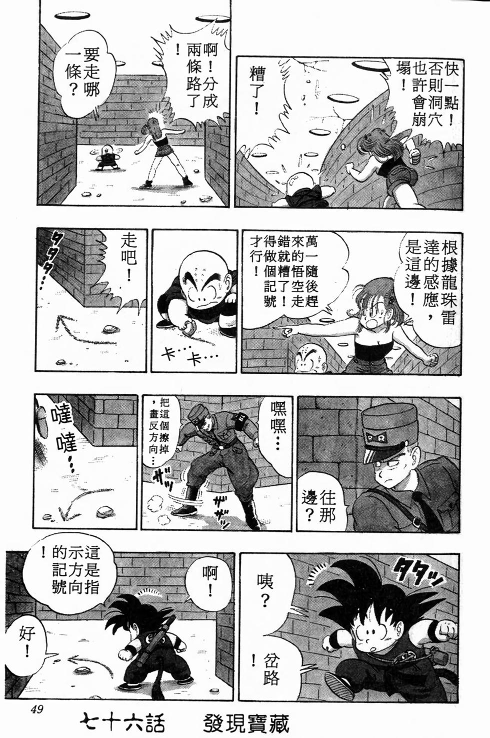 第47页