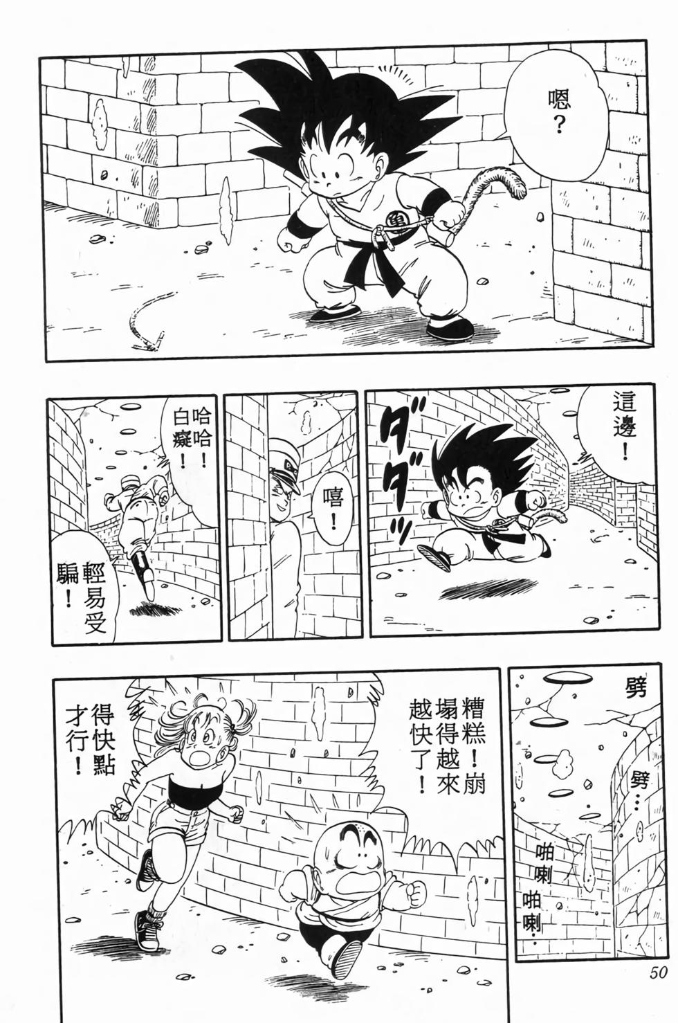 第48页