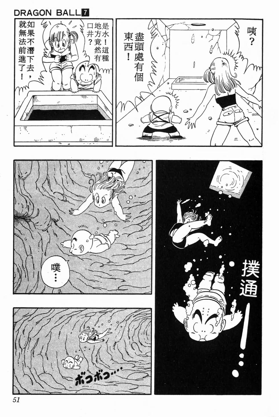 第49页