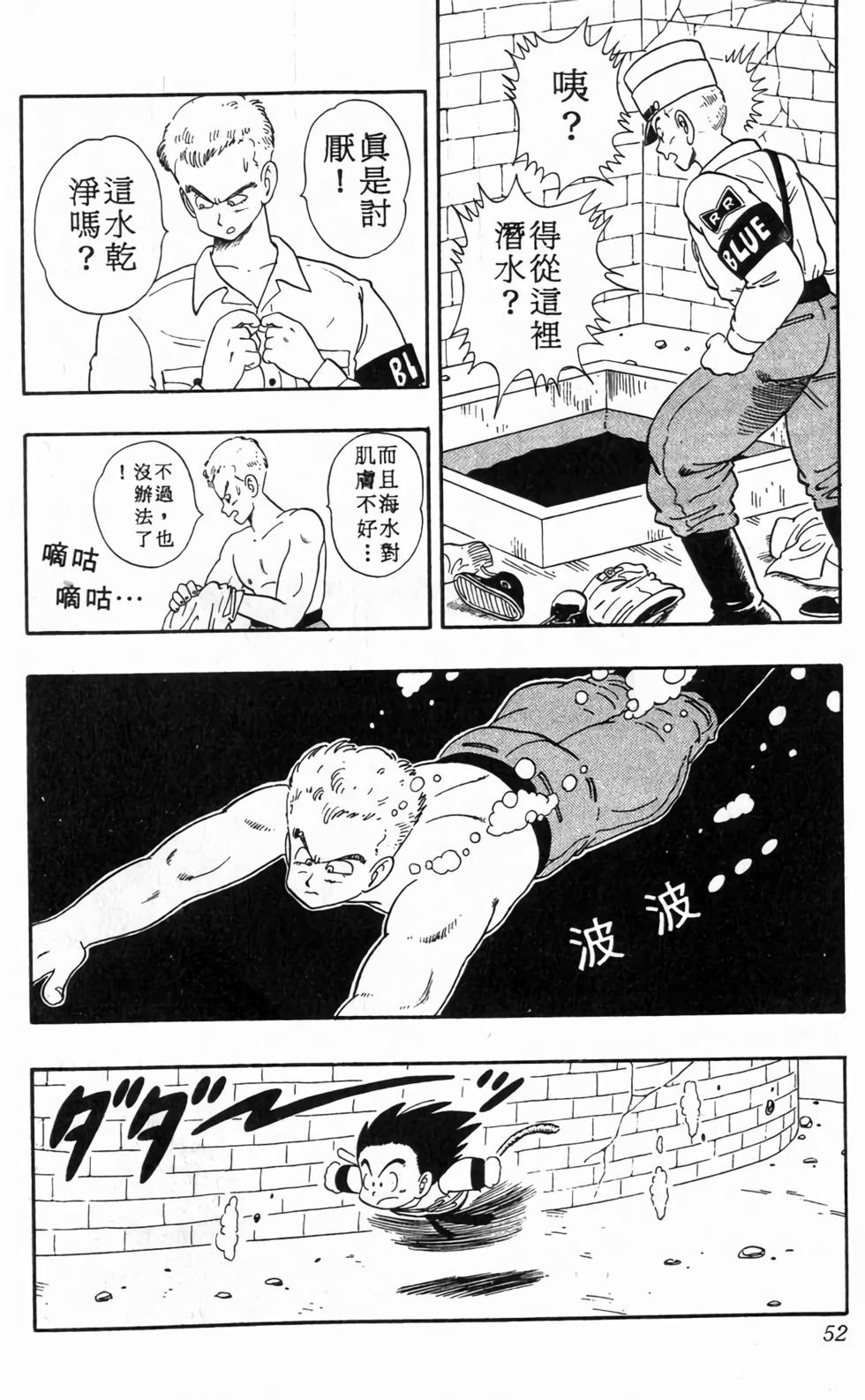 第50页