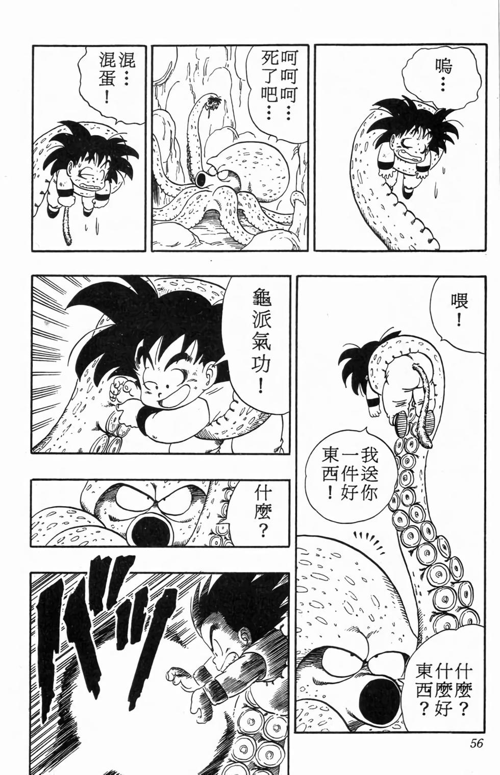 第54页
