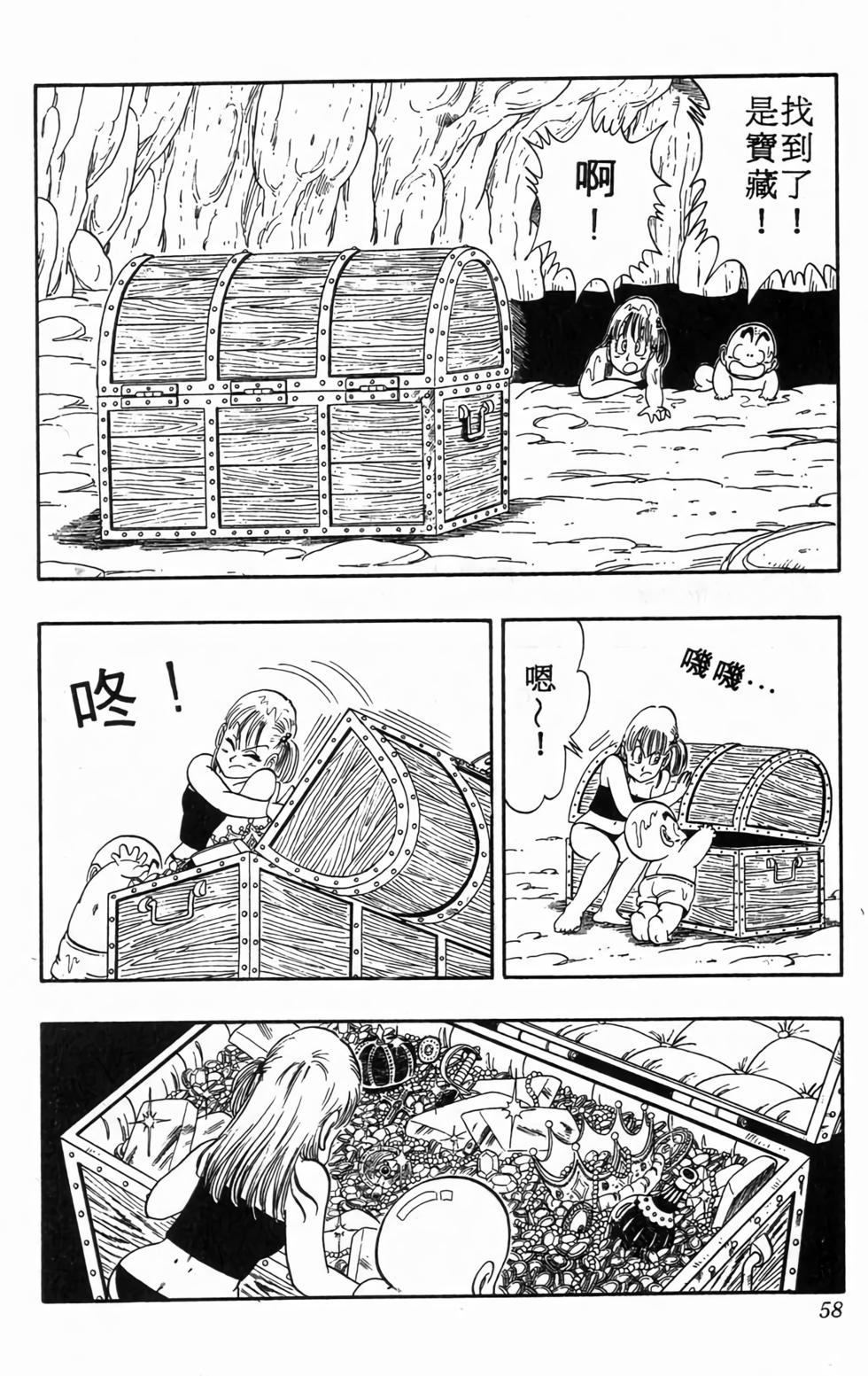 第56页