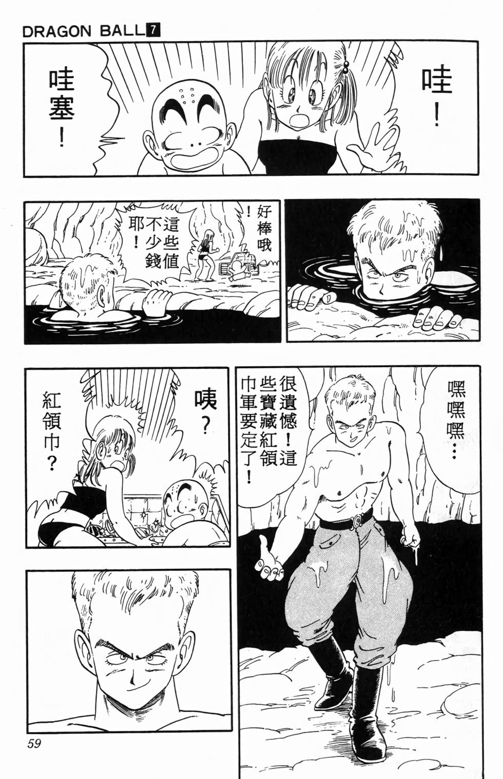 第57页