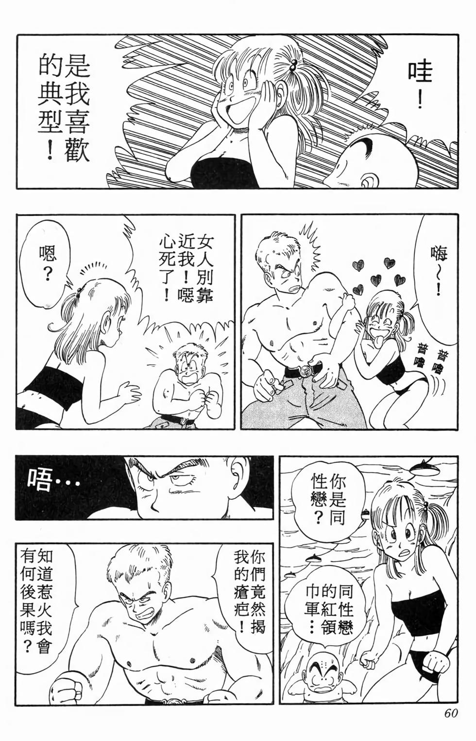 第58页