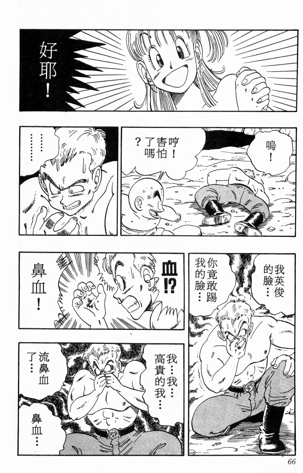 第64页