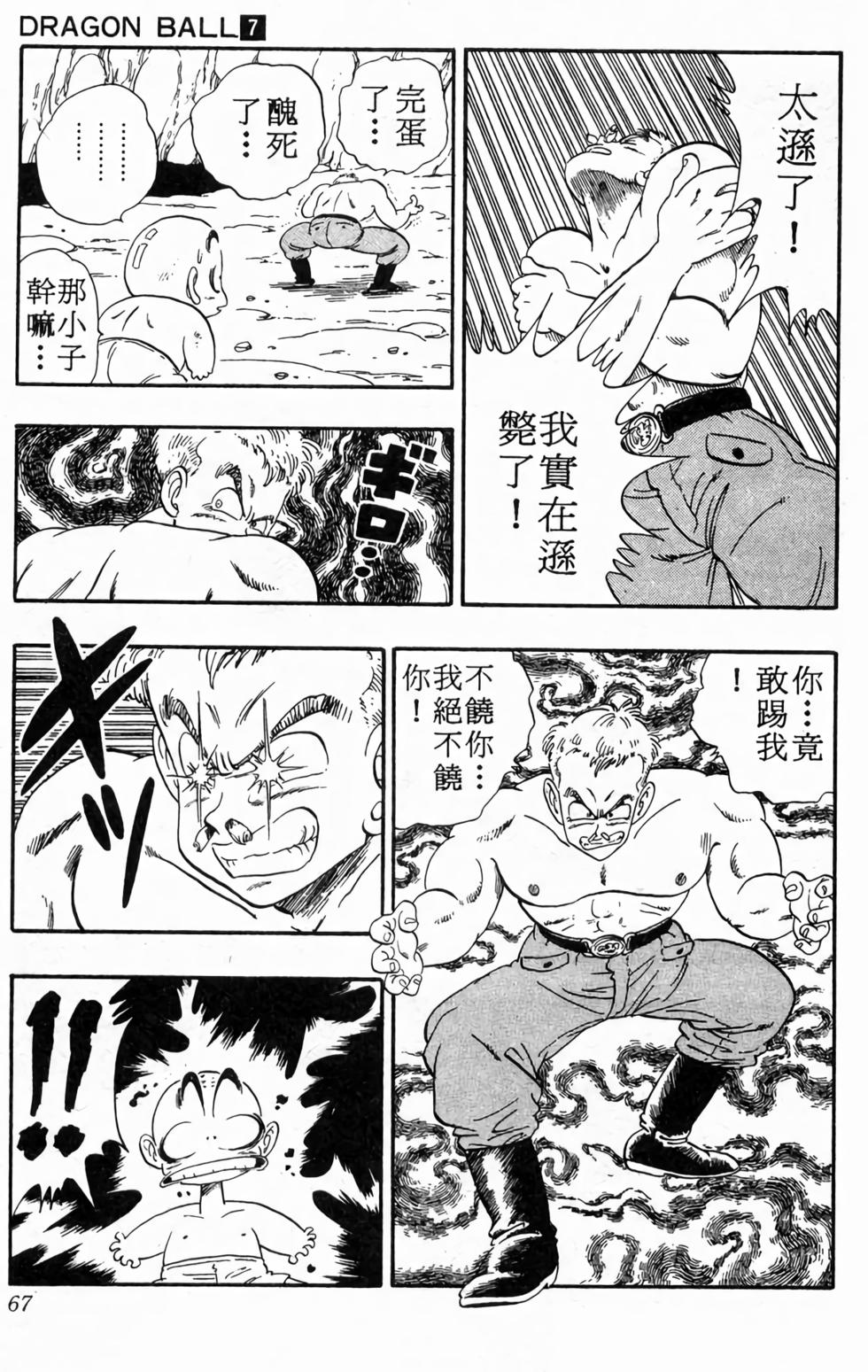 第65页