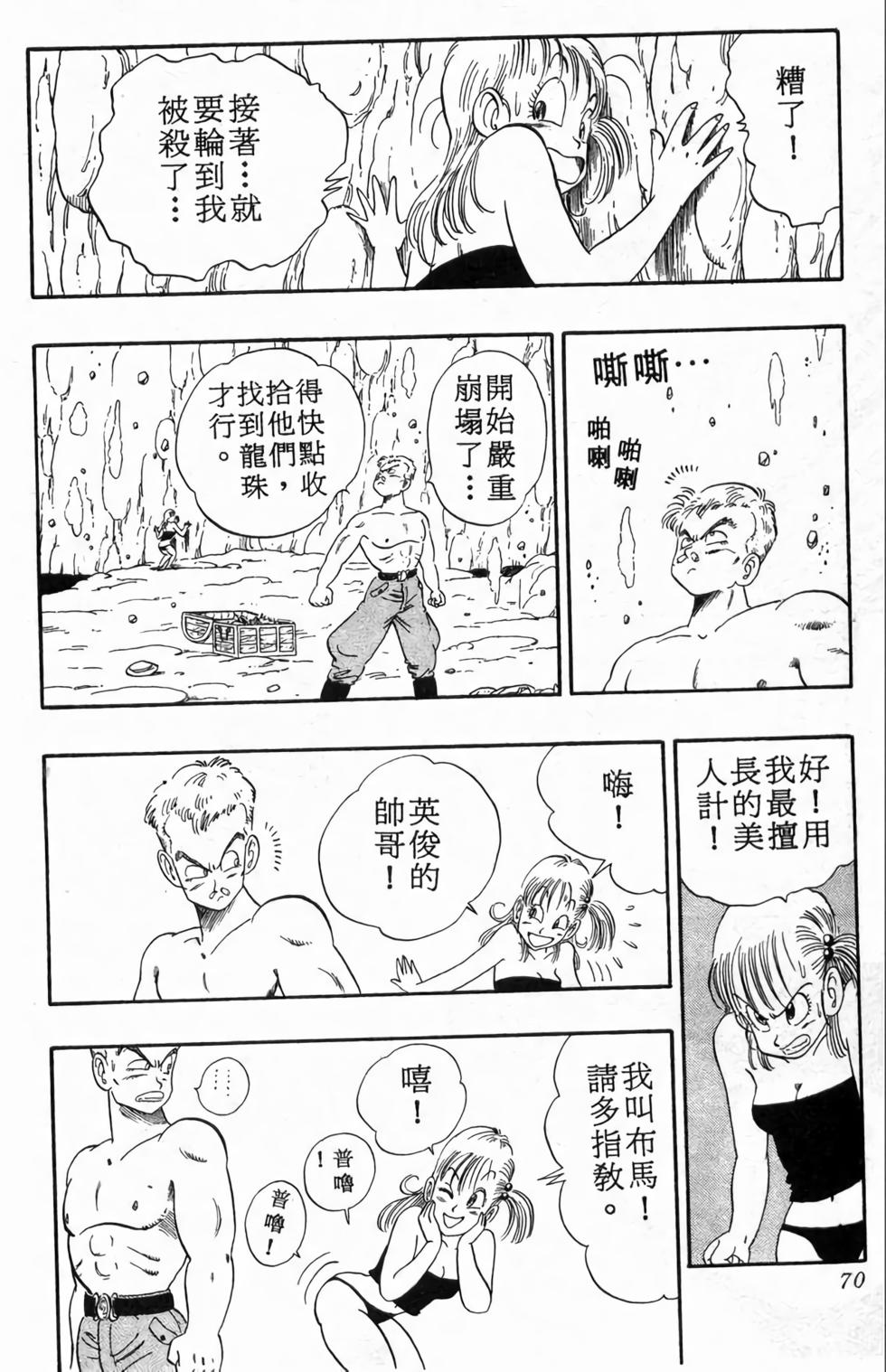 第68页