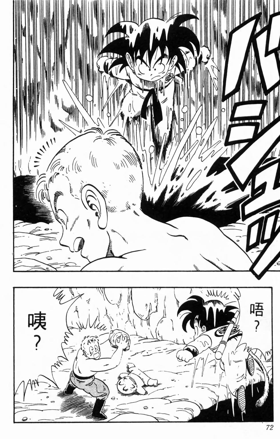 第70页