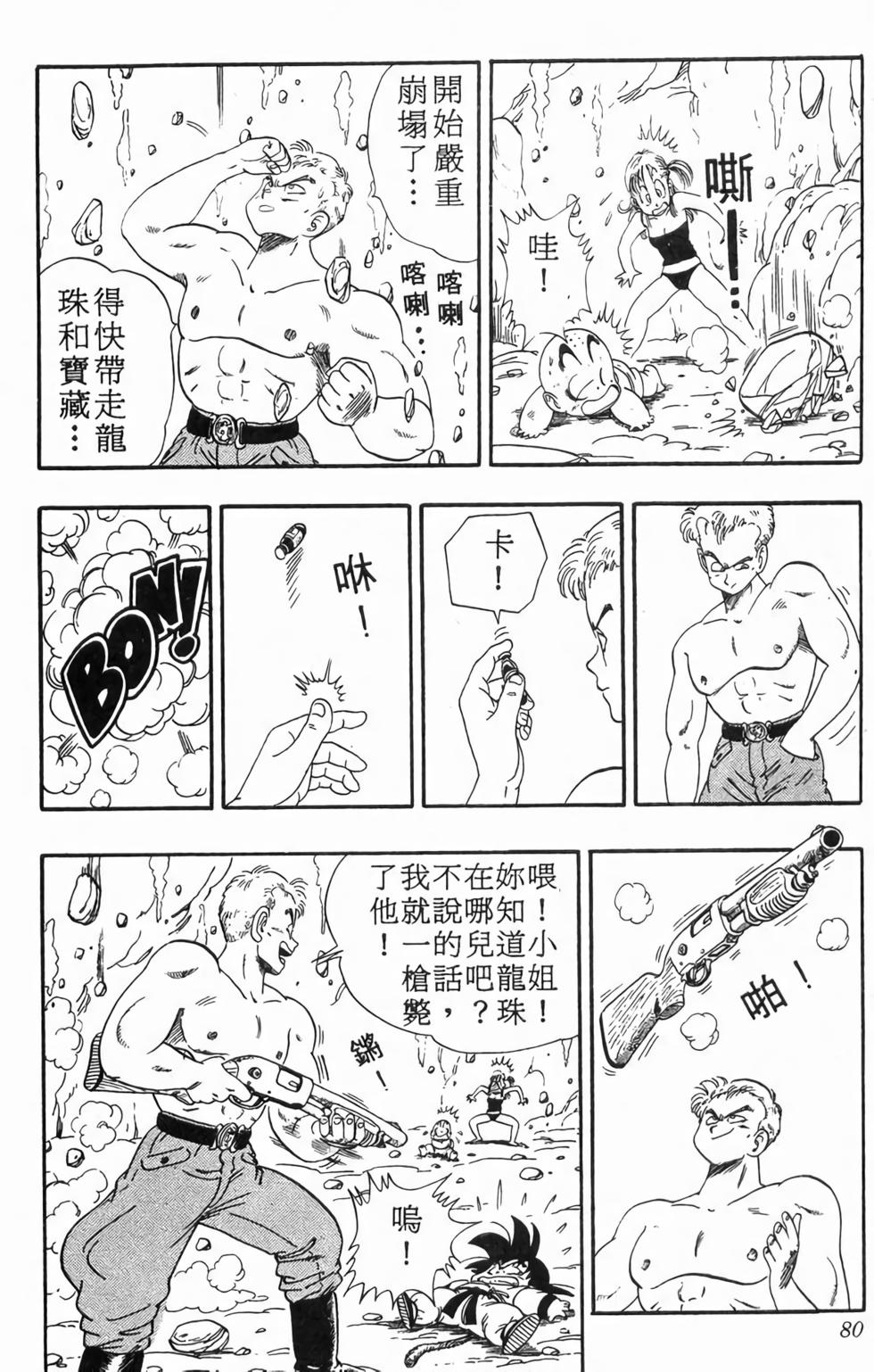 第78页