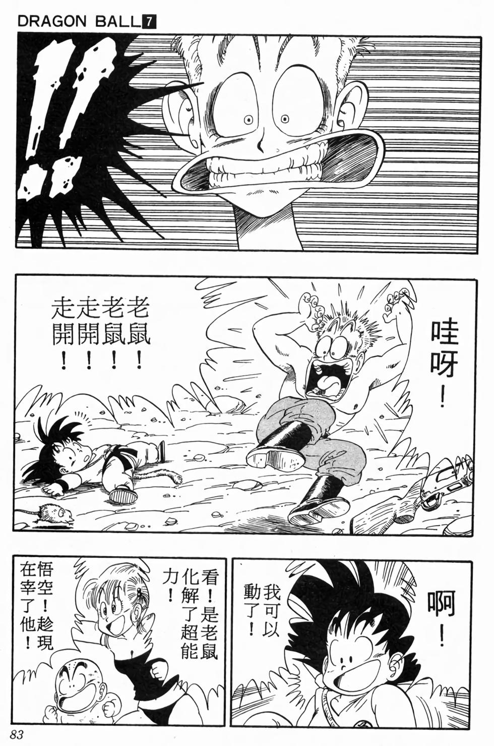 第81页