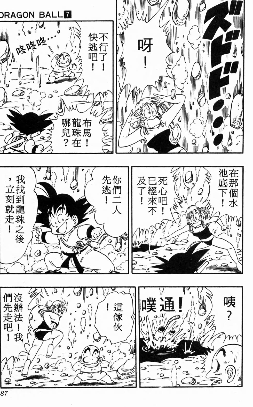 第85页