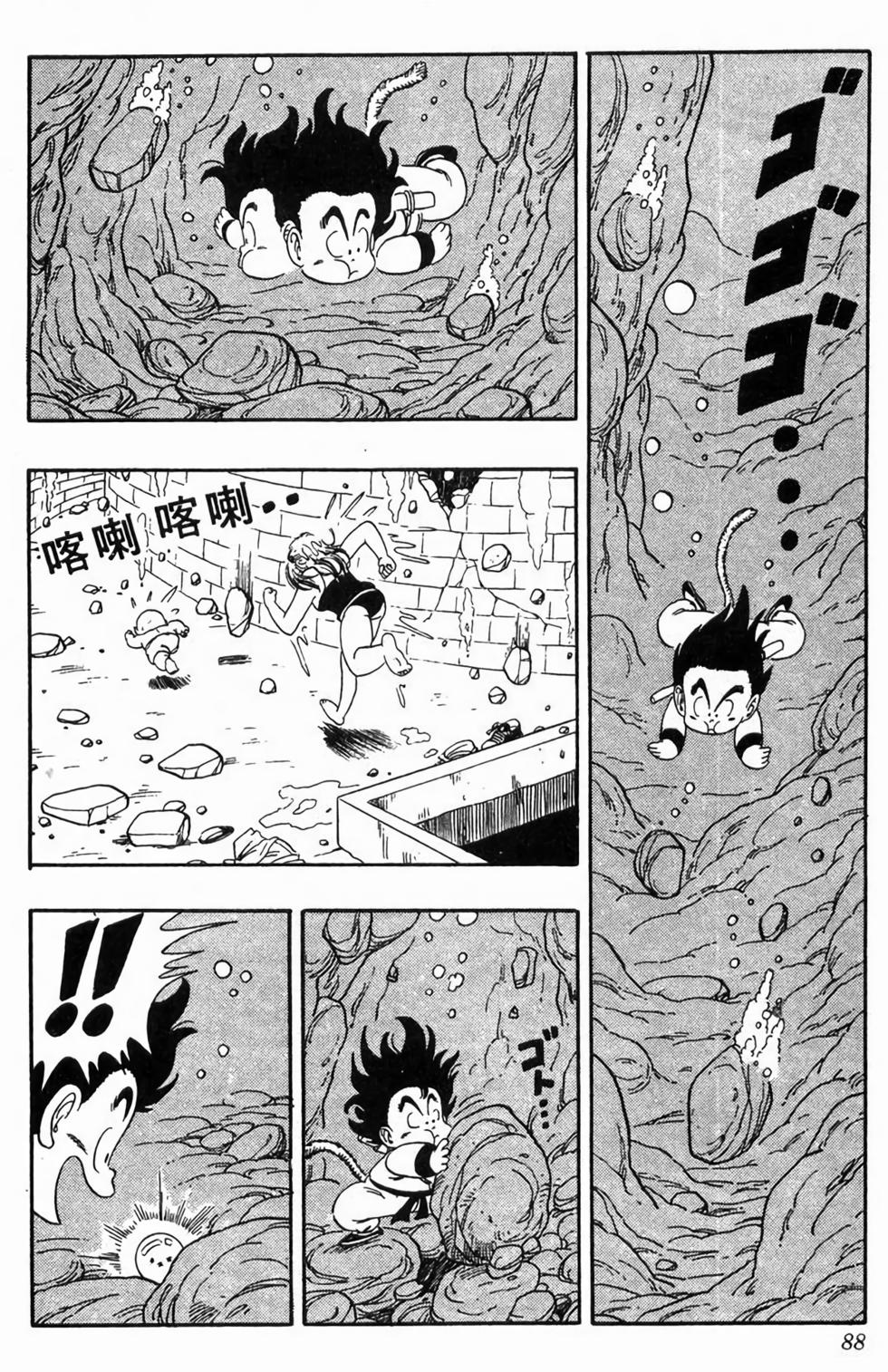 第86页