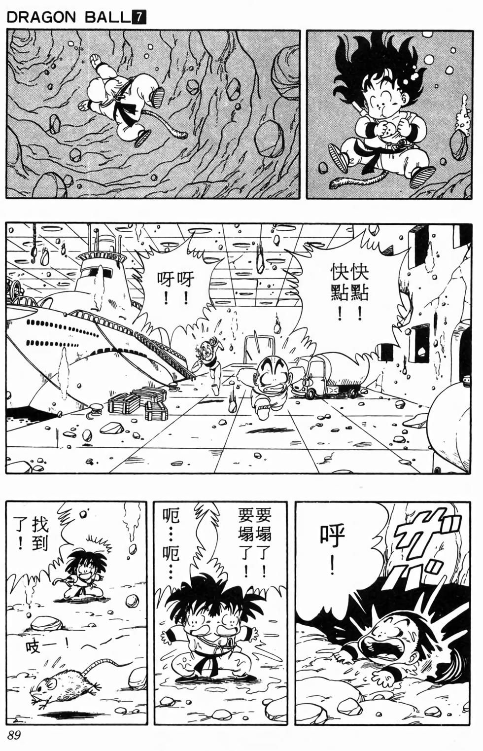 第87页