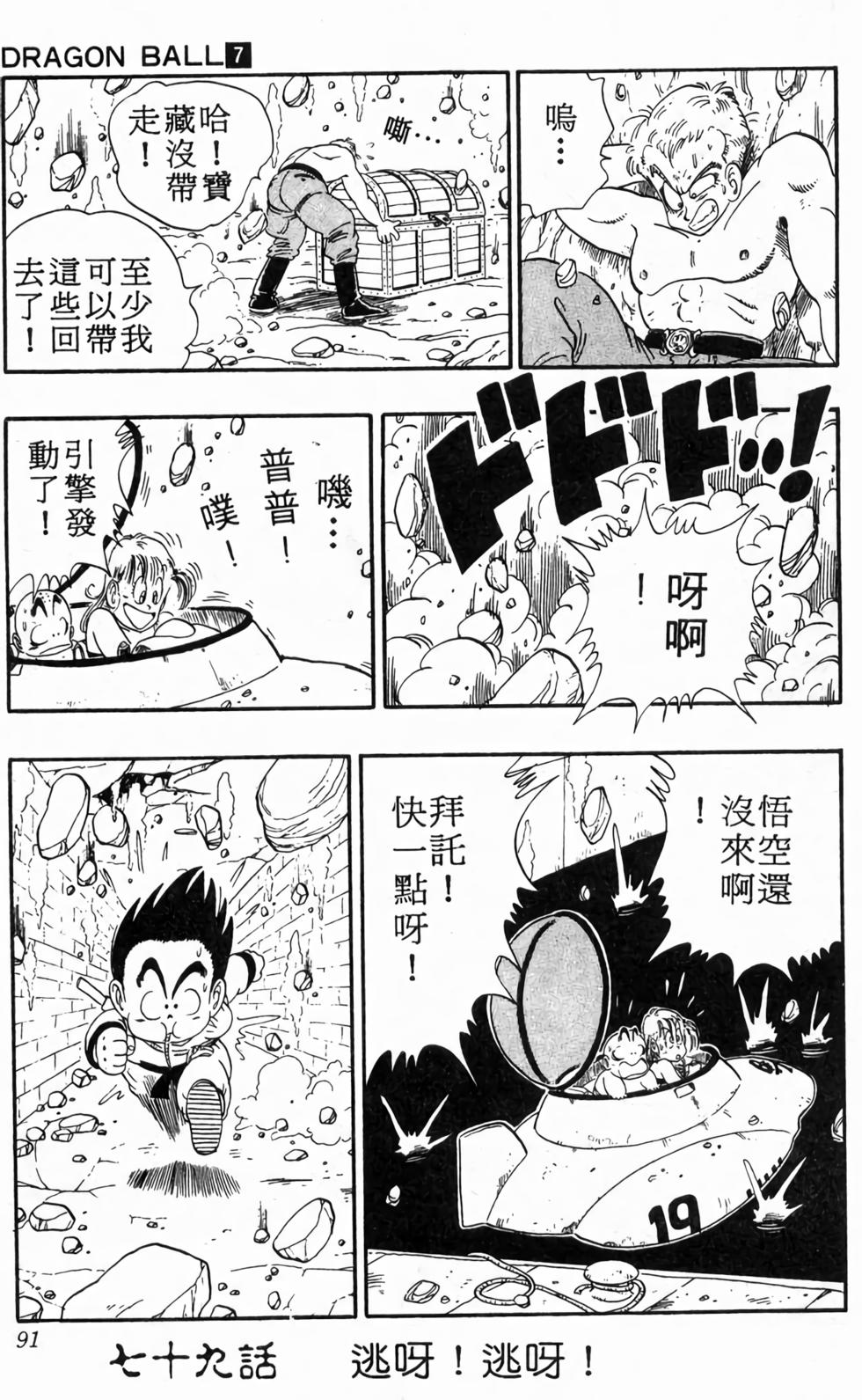 第89页