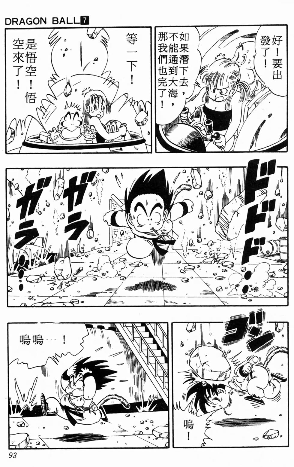 第91页
