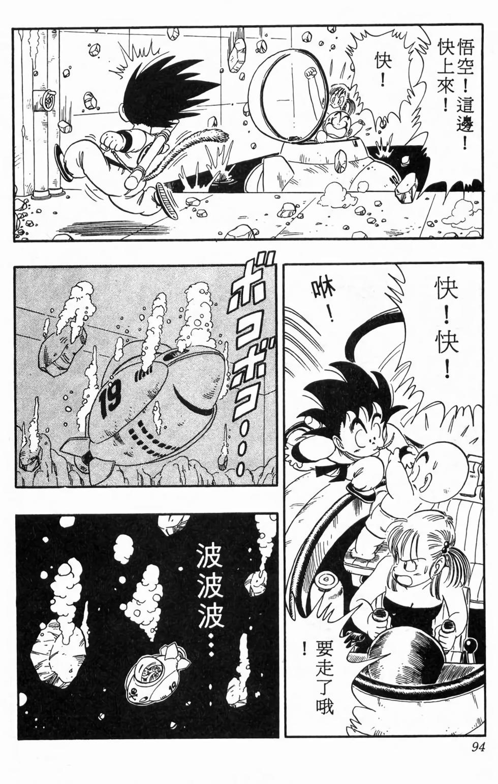第92页