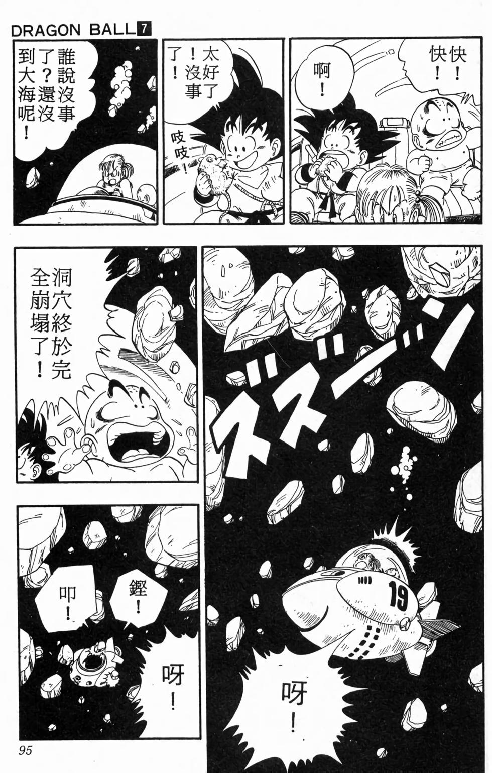 第93页