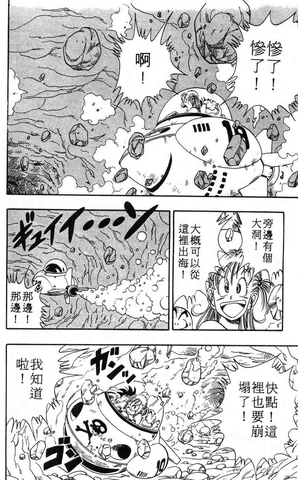 第94页
