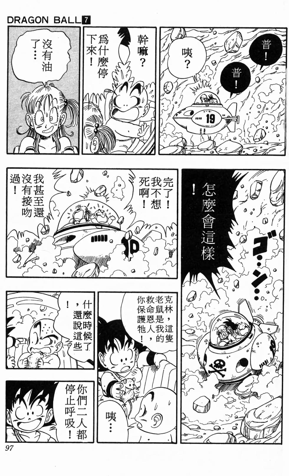 第95页