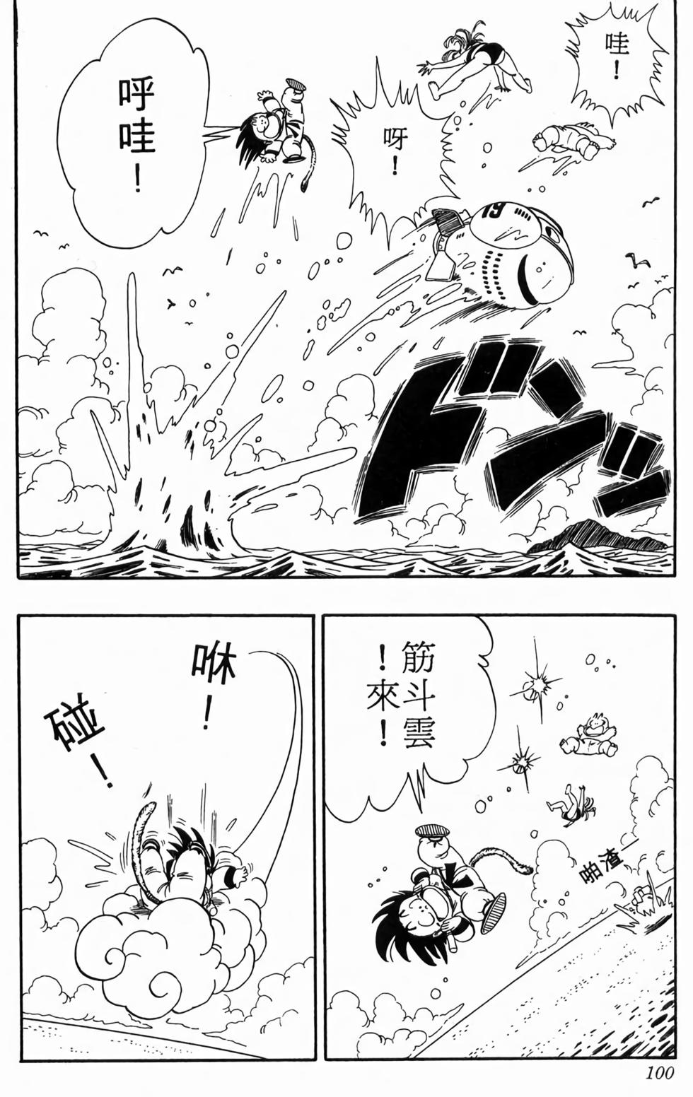 第98页