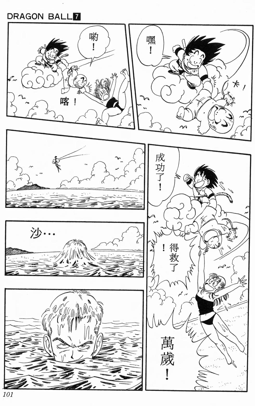 第99页