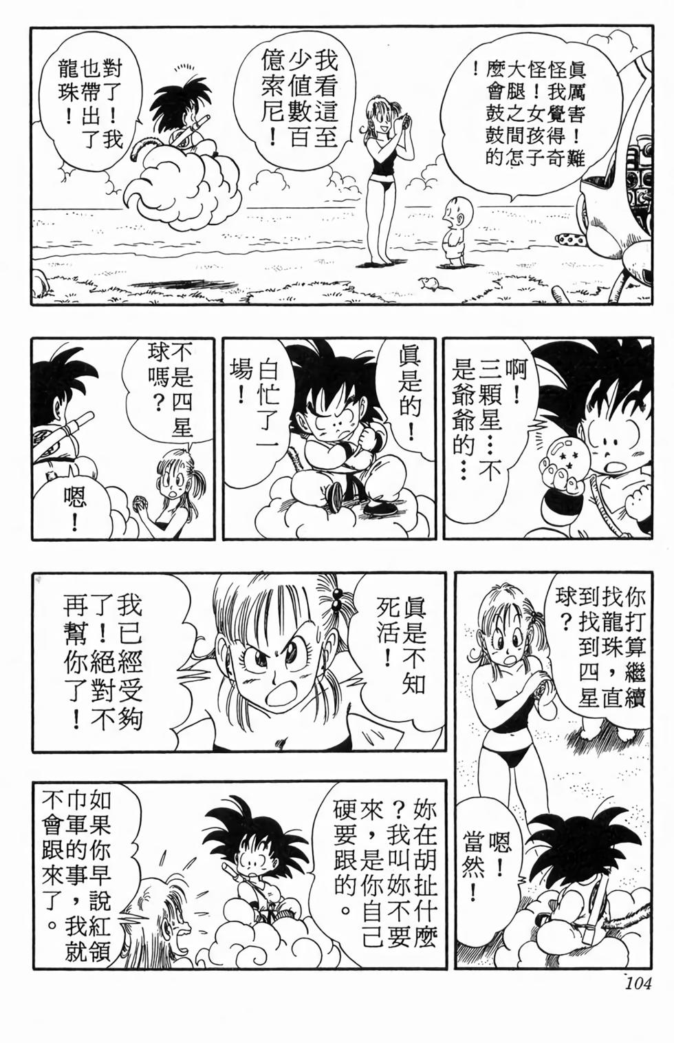 第102页