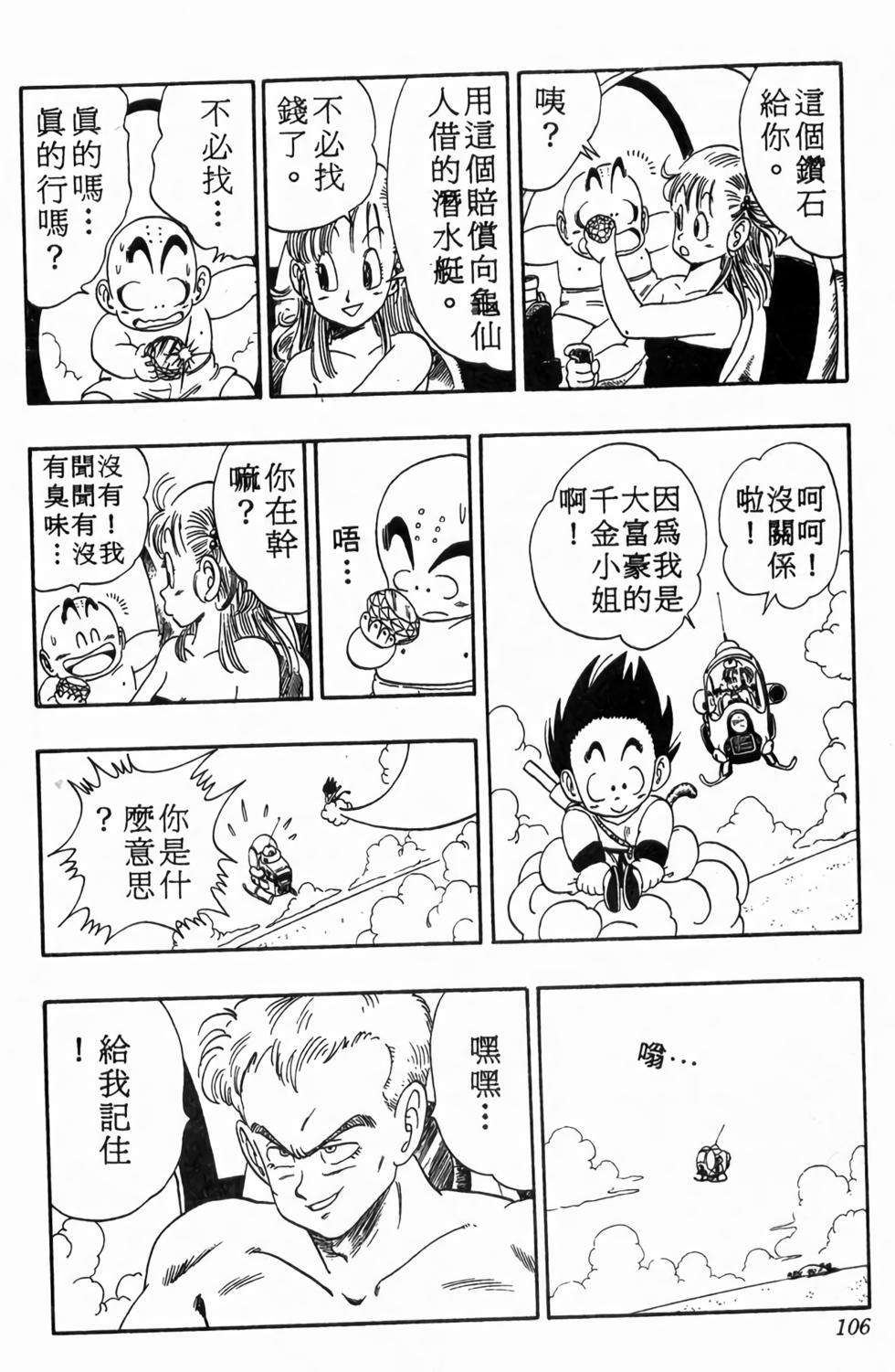 第104页