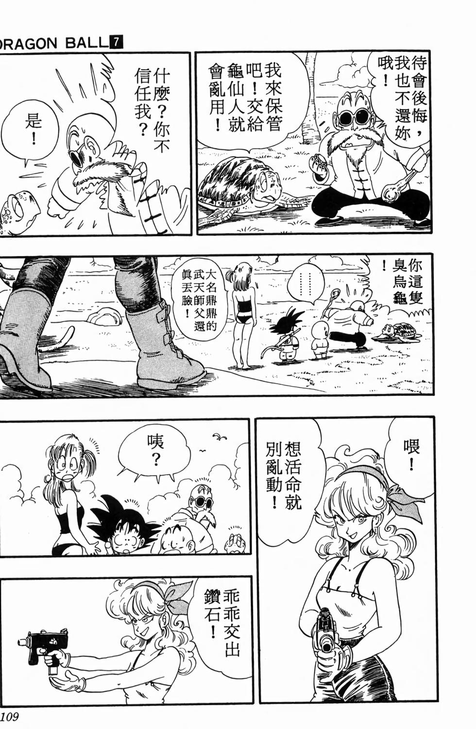 第107页