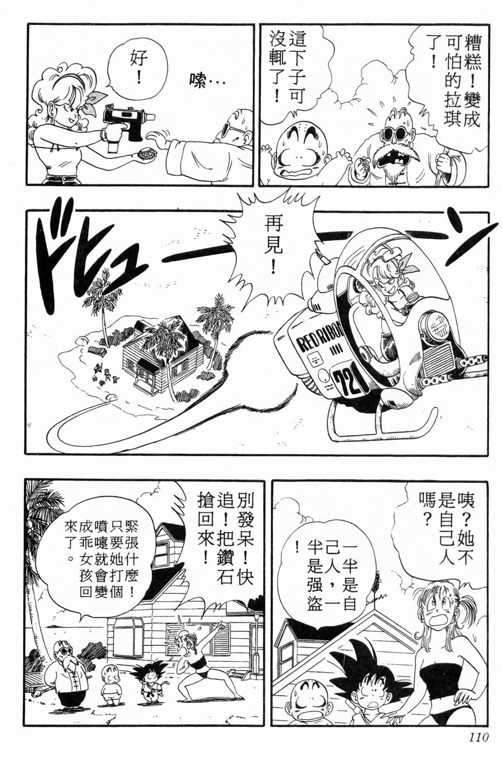 第108页