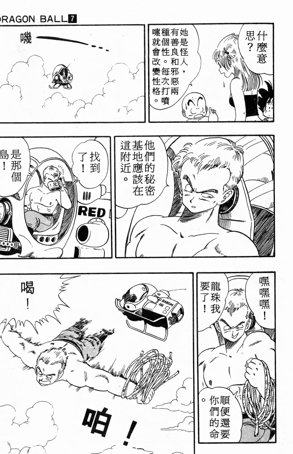 第109页