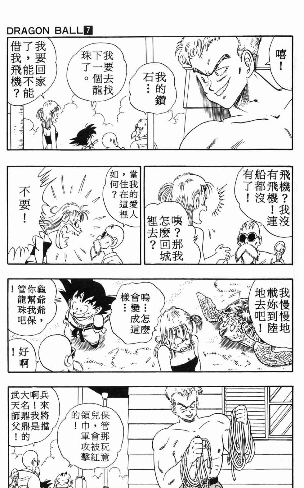 第111页