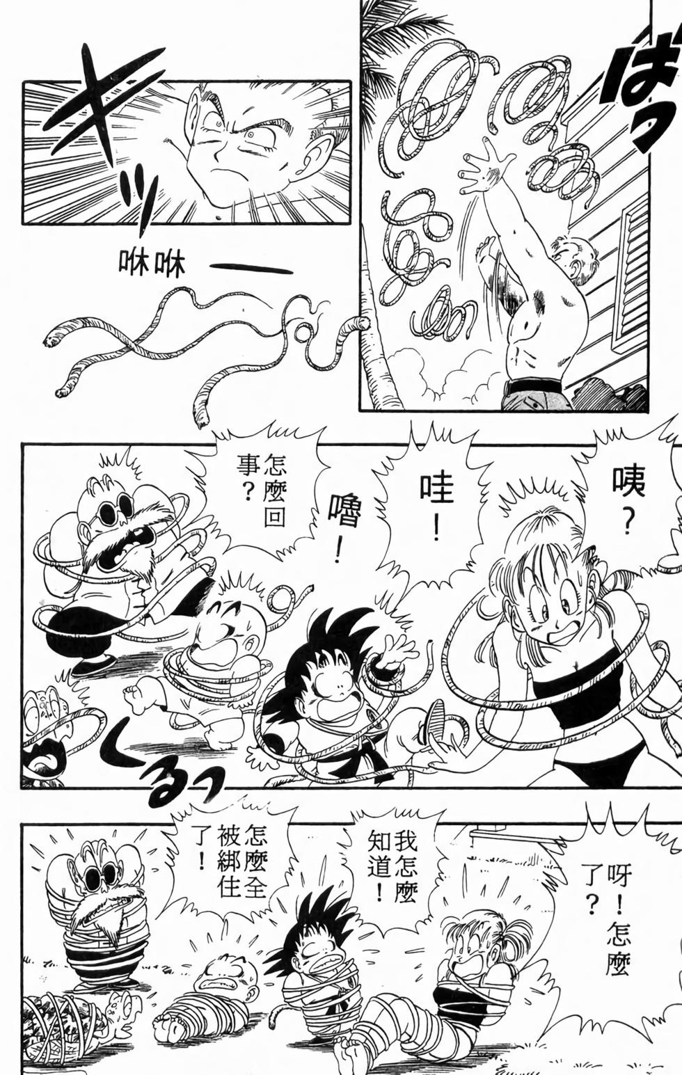 第112页