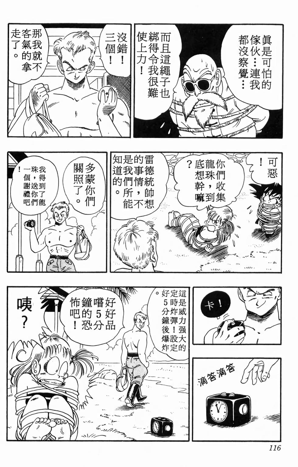 第114页