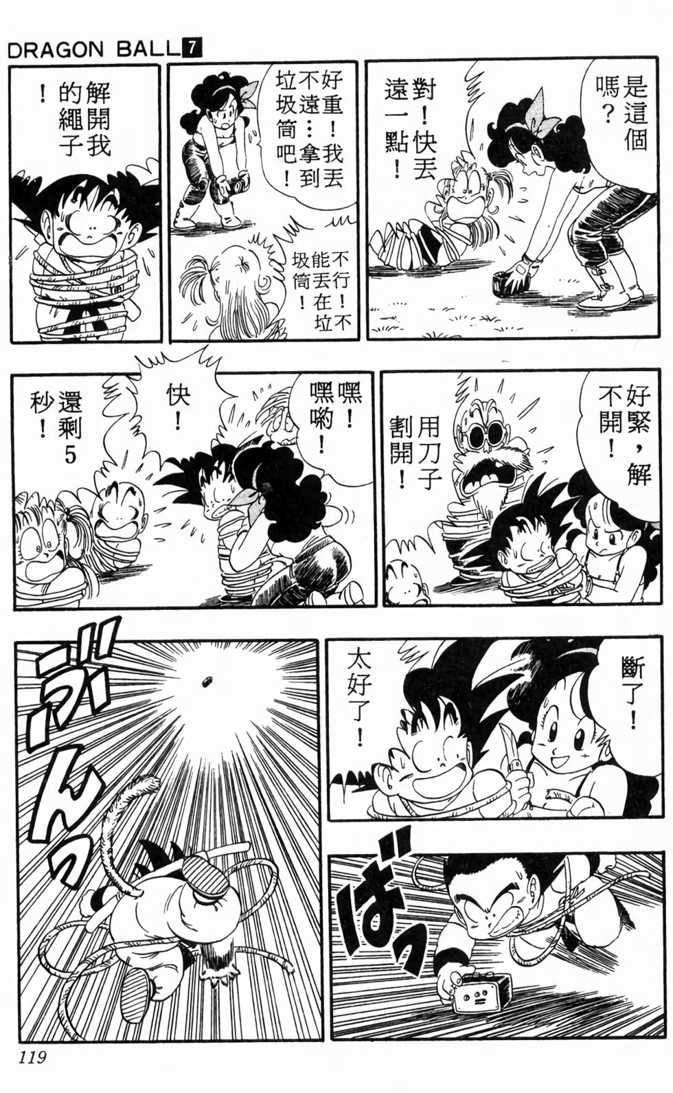 第117页