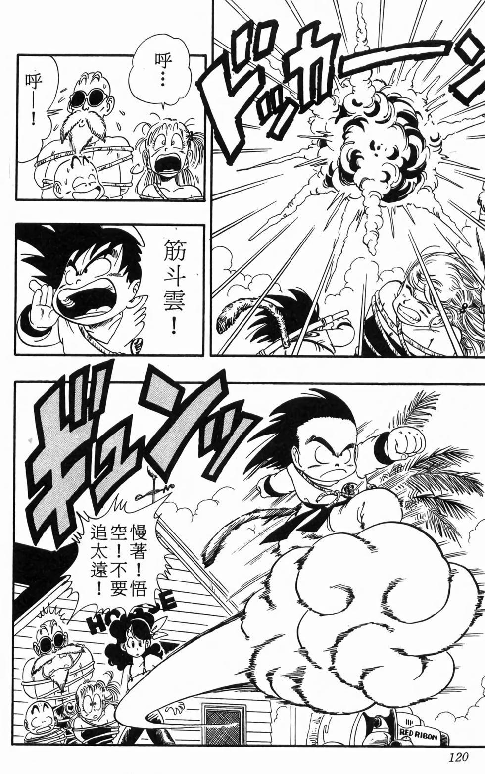 第118页