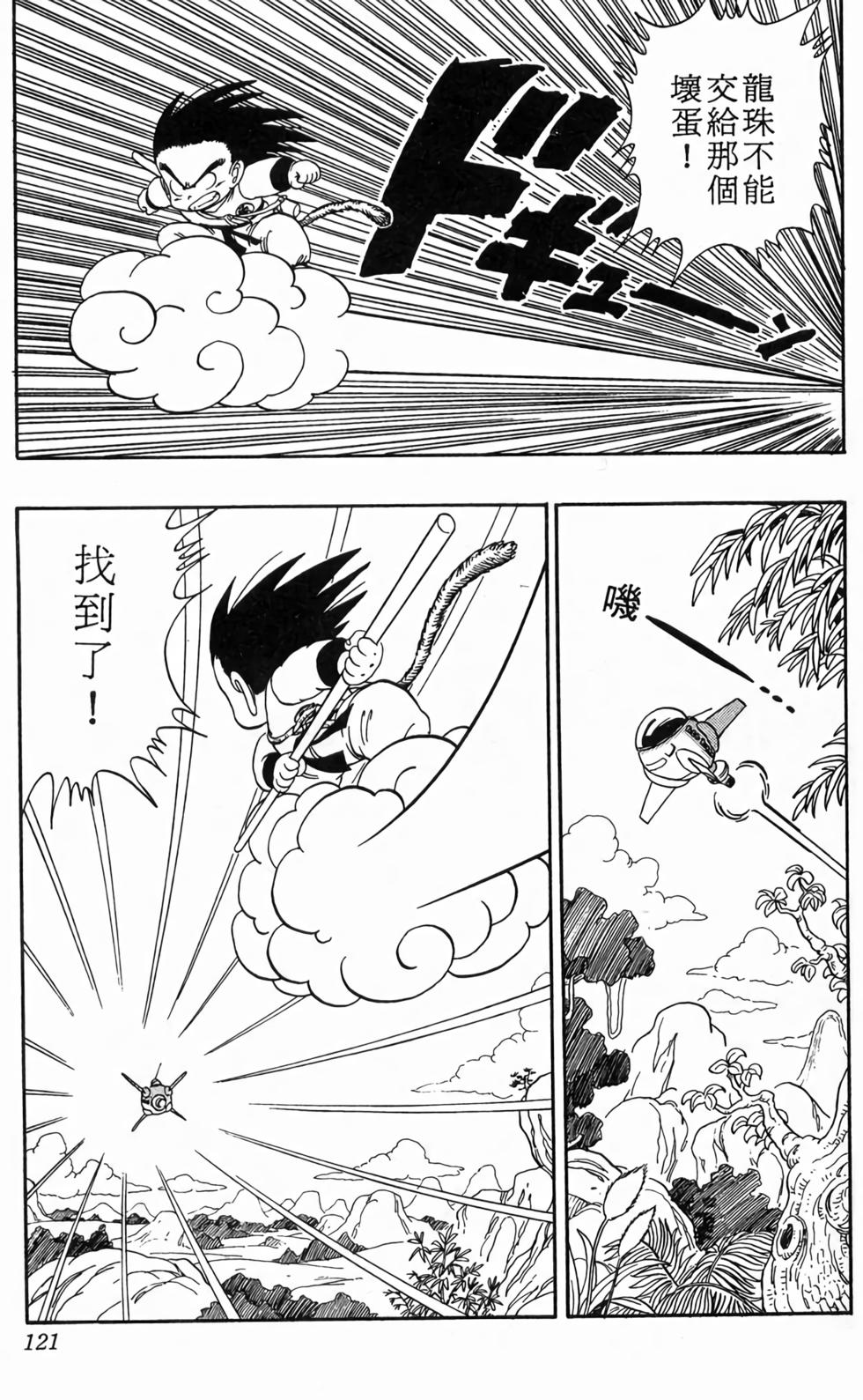 第119页