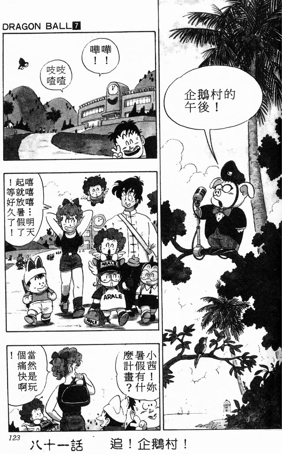 第121页