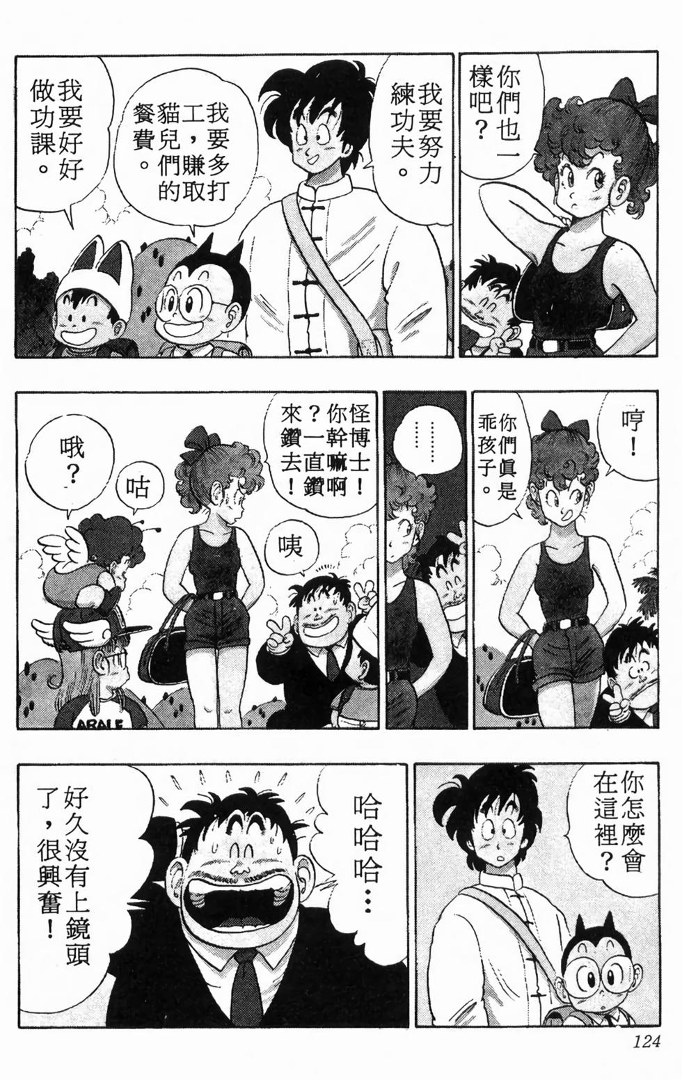 第122页
